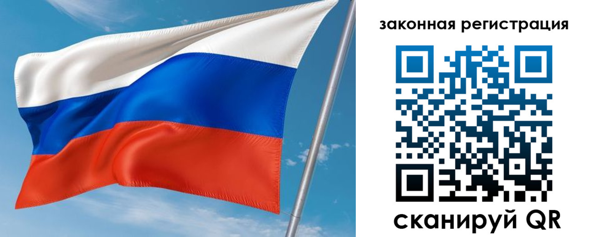 прописка паспорт в Ялте