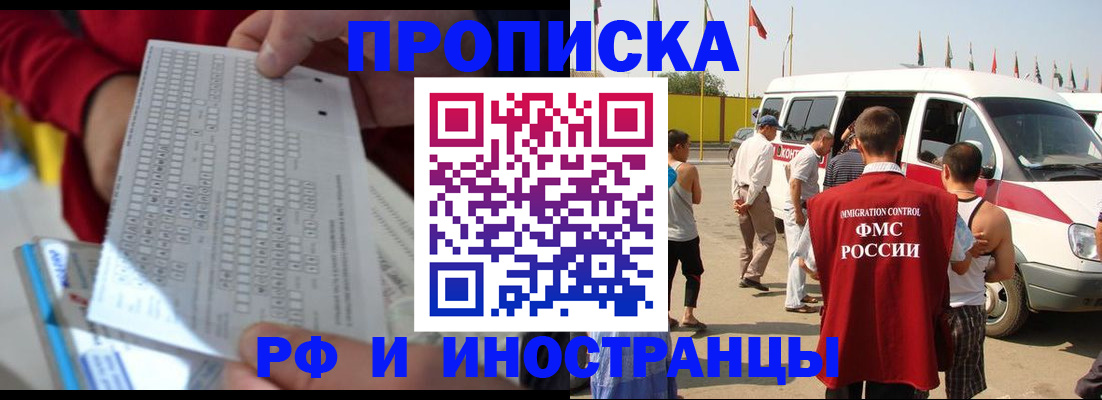 пропишу в квартире в Ялте