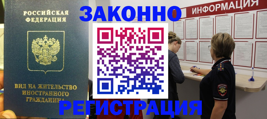 найти адрес прописки в Ялте