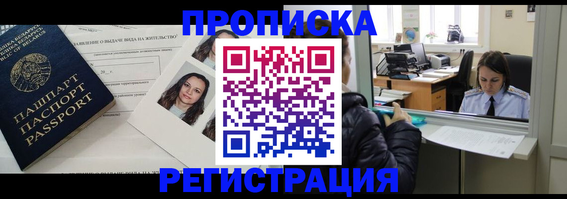 форма 3 в Ялте
