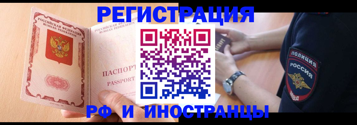 найти адрес прописки в Ялте
