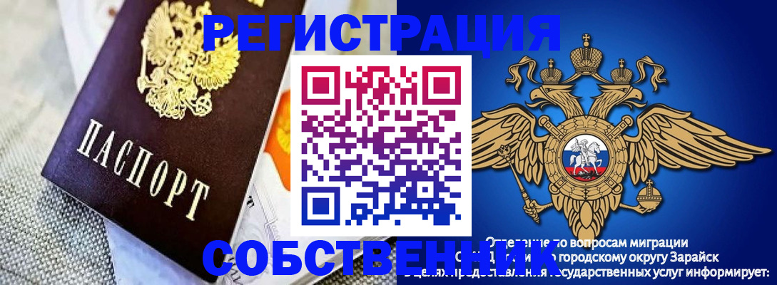временная регистрация госуслуги в Ялте